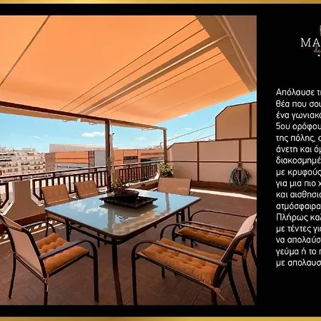 Maison De Luxx A1