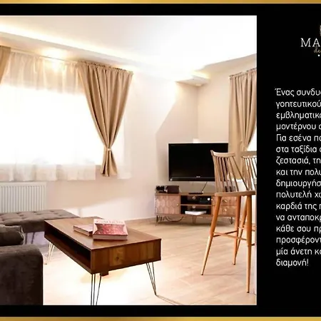 Maison De Luxx A1 * Larissa