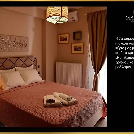 Maison De Luxx A1 * Larissa