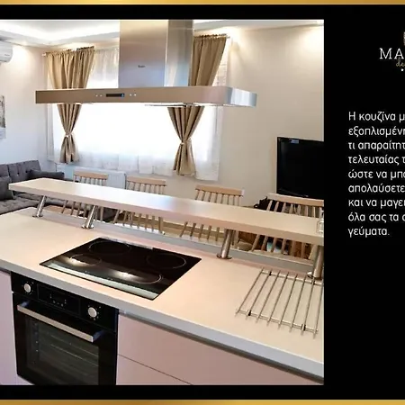Maison De Luxx A1 *