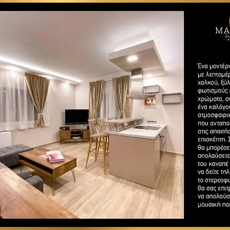 Maison De Luxx A1 Larissa